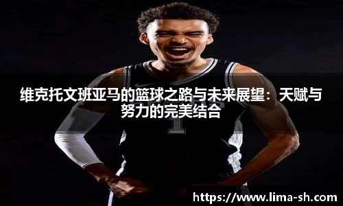 威廉希尔