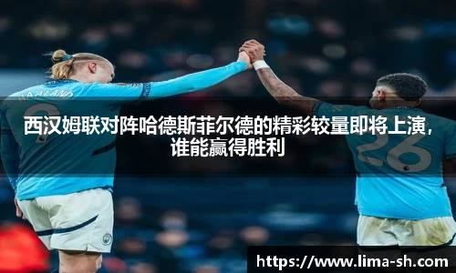 威廉希尔