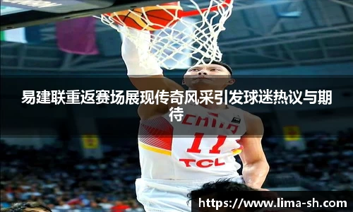 威廉希尔体育
