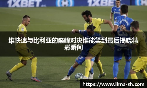 威廉希尔