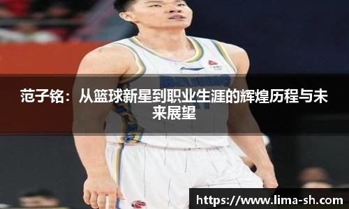 威廉希尔体育